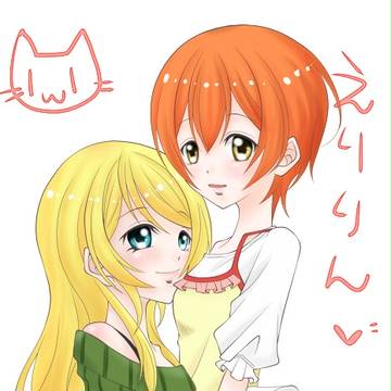 想いの名は 表紙