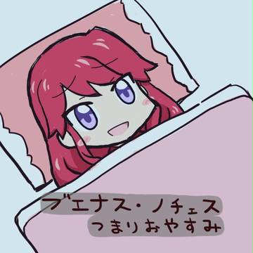 ていうか