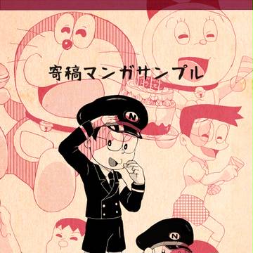寄稿サンプル