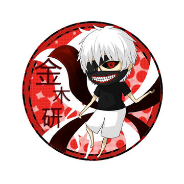 金木-Q版 1 胸章