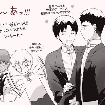 キ傘オンリーお疲れ様でした!＋おまけ