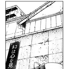 ぴにゃこら太