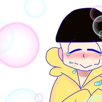 笑え
