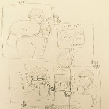 おそ松さん 4コマ