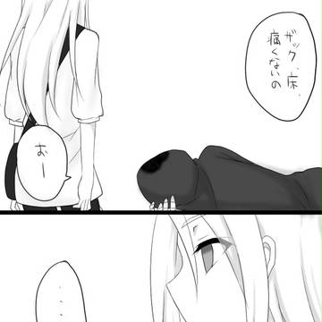 「笑顔」