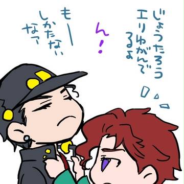 じょうか