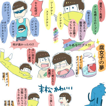 【ネタバレ】10話まとめ