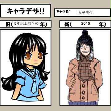 どうしてこうなった