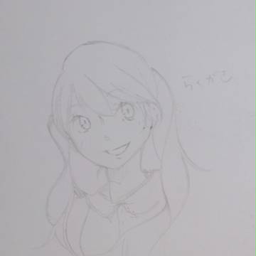 落書き