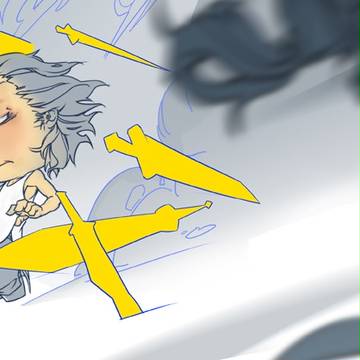 烟