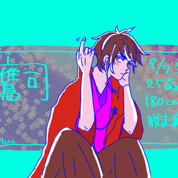 鷹司