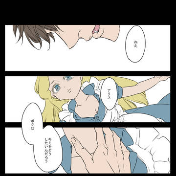 僕にはあの感情がない