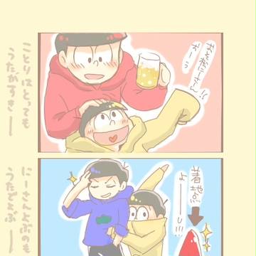 うた＝えがお