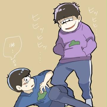 一カラ