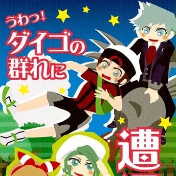 【C89】冬コミ新刊表紙