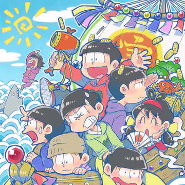 ６つ子の魂フォーエバー告知イラスト