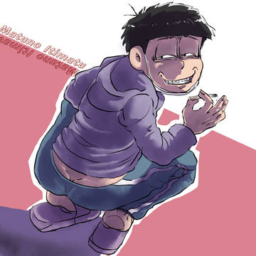 むつごのなかでも特にヤバいやつ