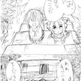 稲盛3