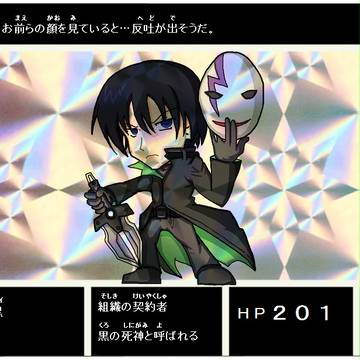 黒より暗い暗闇 某カード風