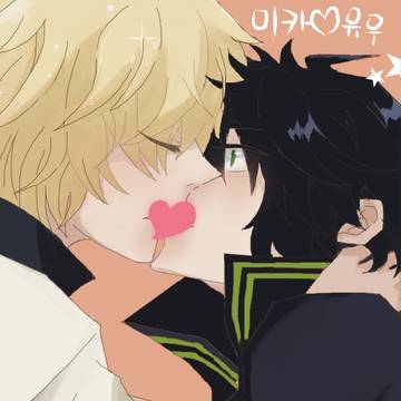KISS