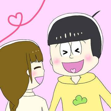 十四松の恋
