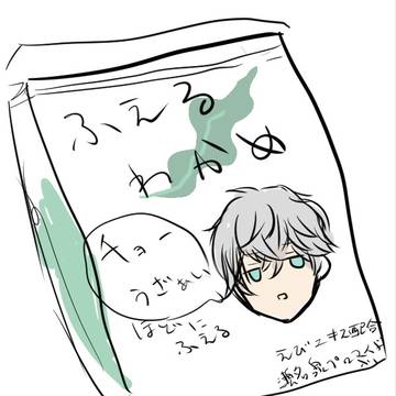 ふえるわかめ