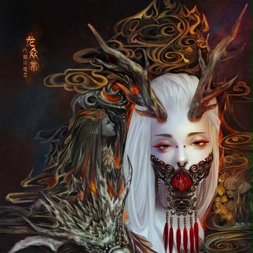 八部天龙之《龙众》