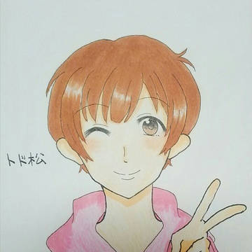 落書きトド松