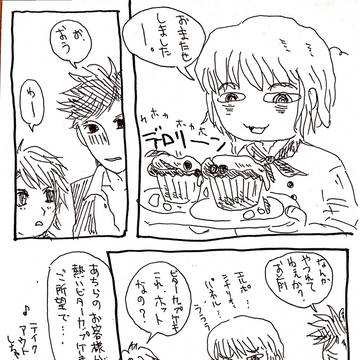 金曜日までがんばって（レス子、おとふわ）