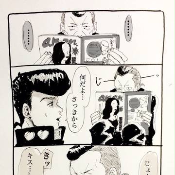 落書き漫画