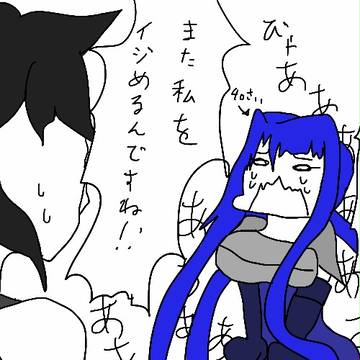 創作詰めた２