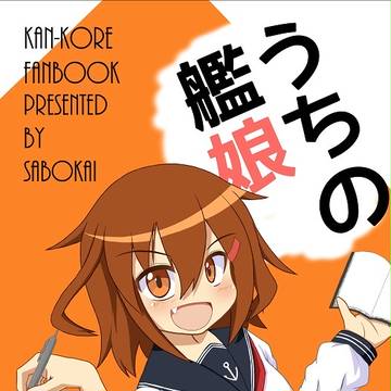 冬コミ新刊情報