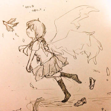 翼