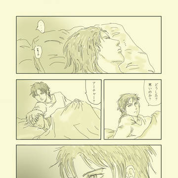 Ａ＆Ｌ抜粋その２