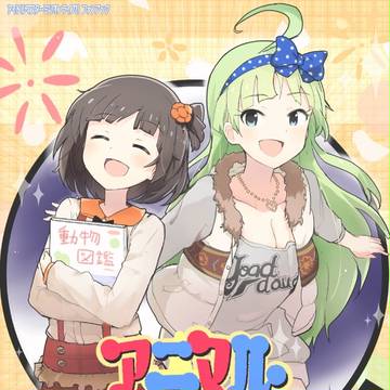 冬コミ新刊サンプル