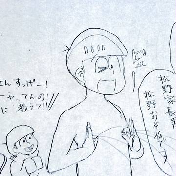 Twitterお下劣落書き 他