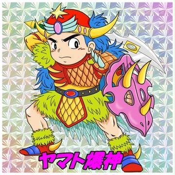 無駄にシール風
