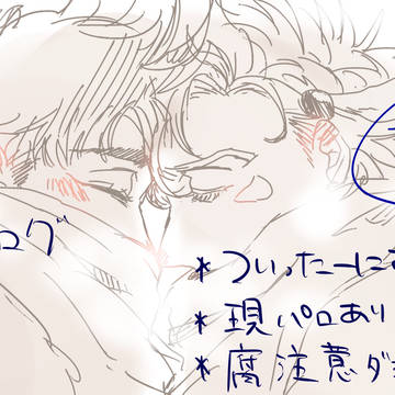 ジョジョまとめ