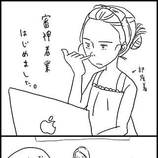 刀剣乱舞プレイ日記。