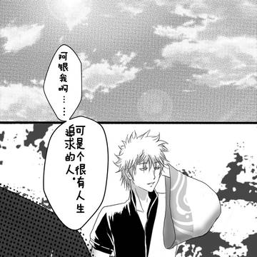 土銀