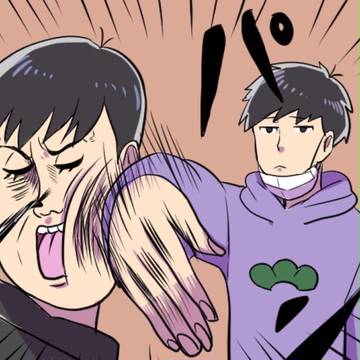 ギャグ漫画一カラ