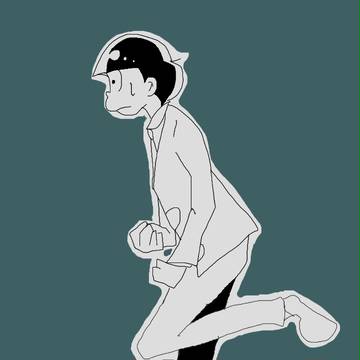 十四松、走る