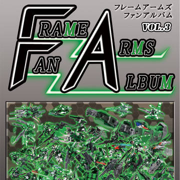 C89　出展案内