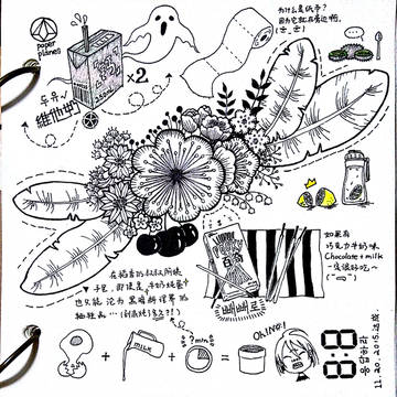 手账01