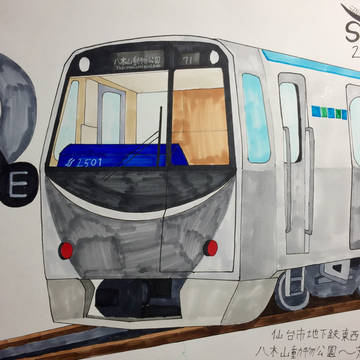仙台市交通局東西線2000系