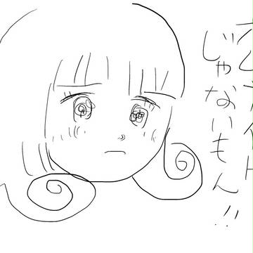 オムナイト