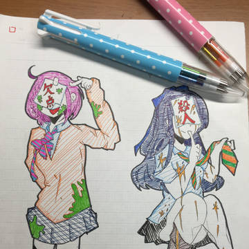 人間崩壊