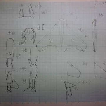 ちょちょっと