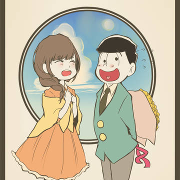 I wanted to know more about you