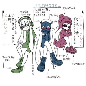 馬の骨的イカライフ